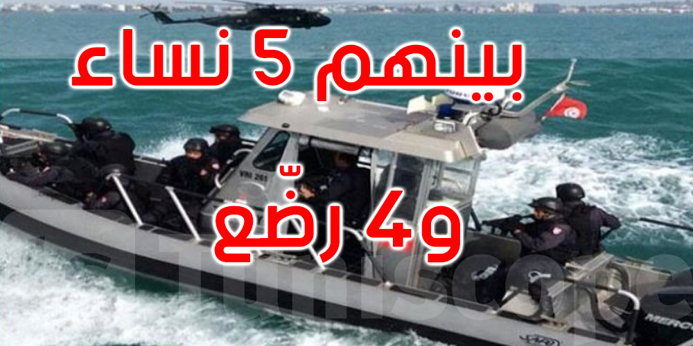 جرجيس: جيش البحر ينقذ 70 مهاجرا سرّيا كانوا على وشك الغرق