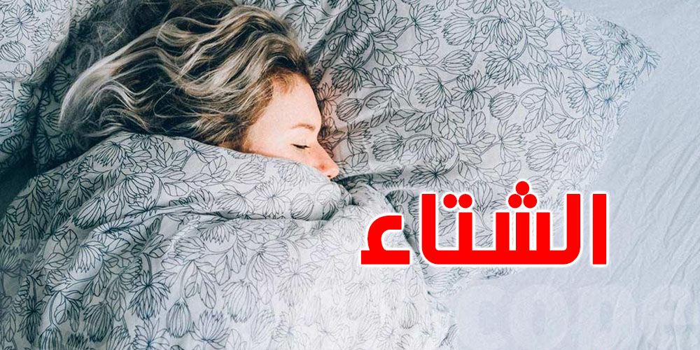 الجو مغيّم والأمطار على السواحل الشمالية والريح قوية: طقس الليلة!