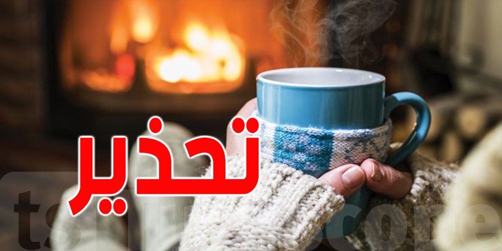 مع قدوم الشتاء: نصائح هامّة لاستعمال وسائل التدفئة