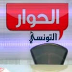 Attounissia tv sur les fréquences d’Al-Hiwar Attounissi: Slim Riahi riposte