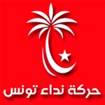 حركة نداء تونس : تعيين رئيس حكومة جديد، من شأنه أن يساهم في حلّ الأزمة بشروط