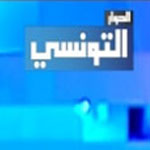 Ettounsiya Tv diffuse désormais sur les fréquences d’Al-Hiwar 