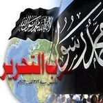 17 juin : Hizb Ut-Tahrir manifeste devant l'ambassade du Pakistan à Tunis