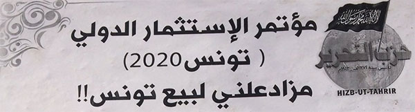 Hizb Ut-Tahrir : Tunisia 2020 est une vente aux enchères de la Tunisie