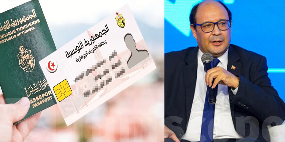 'عاجل: يهم التوانسة... تفاصيل يكشفها وزير التكنولوجيا حول ''الباسبور'' وبطاقة التعريف البيومترية'