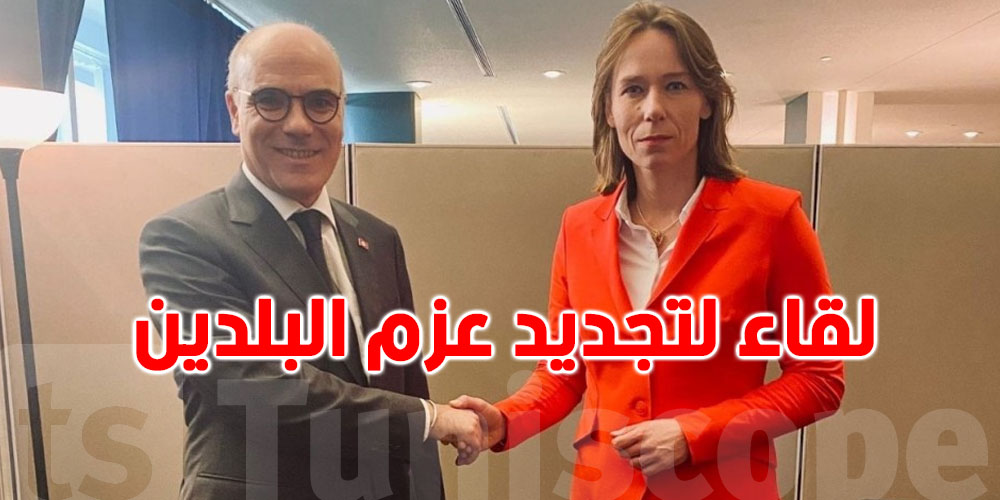 التعاون الاقتصادي و التجاري محور لقاء نبيل عمار بنظيرته الهولندية
