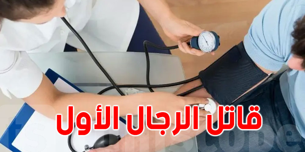 للحماية من ''قاتل الرجال الأول''.. 7 إجراءات ضرورية