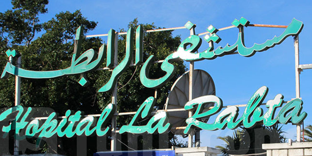 مستشفى الرابطة: تدشين وحدتي قصور القلب بقسم أمراض القلب والشرايين