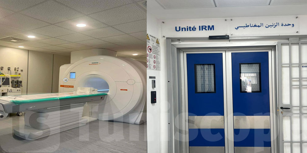 معهد المنجي بن حميدة لأمراض الأعصاب: انطلاق وحدة الرنين المغناطيسي المتطور