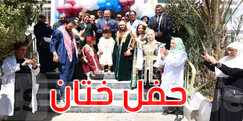 مستشفى البشير حمزة: حفل ختان مجموعة من الأطفال من أبناء العائلات محدودة الدّخل