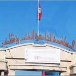 Sfax : Affrontements entre forces de l’ordre et employés de l’hôpital Hédi Chaker 