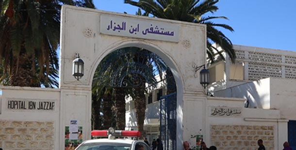 Un médecin agressé à l’Hôpital Ibn Eljazzar à Kairouan