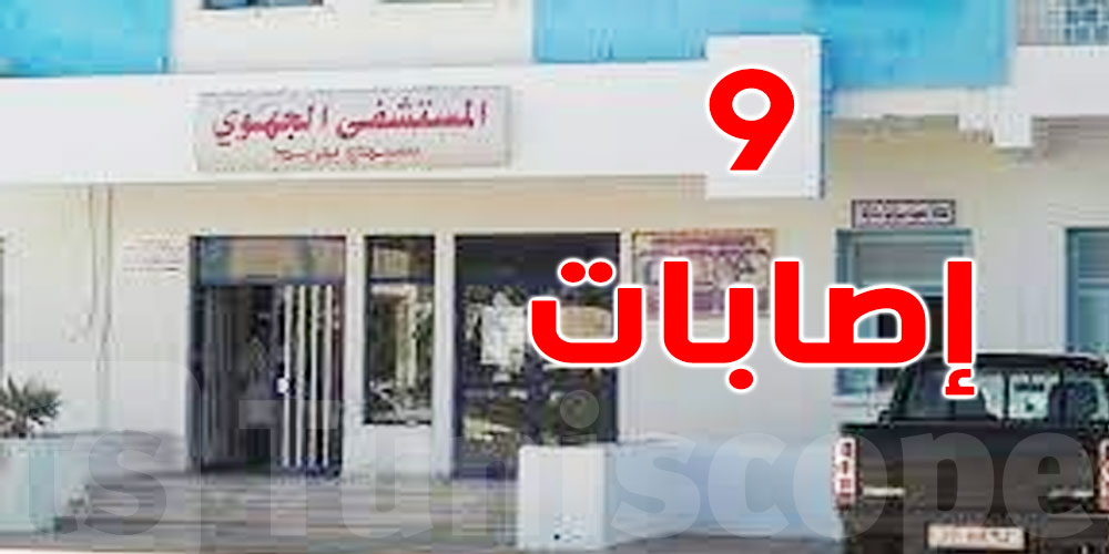 مستشفى سيدي بوزيد: الأطباء والأعوان غاضبون