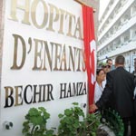  L’Hôpital des enfants à Beb Saadoun rebaptisé Hôpital Béchir Hamza 