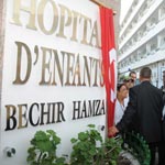 L’Hôpital des enfants à Beb Saadoun rebaptisé Hôpital Béchir Hamza