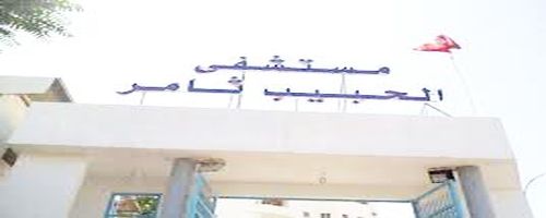 hopital-habib-thameur-28122012-1.jpg