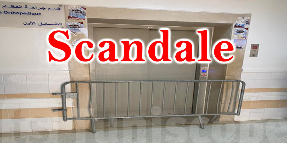 Tunisie-scandaleux : Voilà la situation de hôpital Monji Slim la Marsa