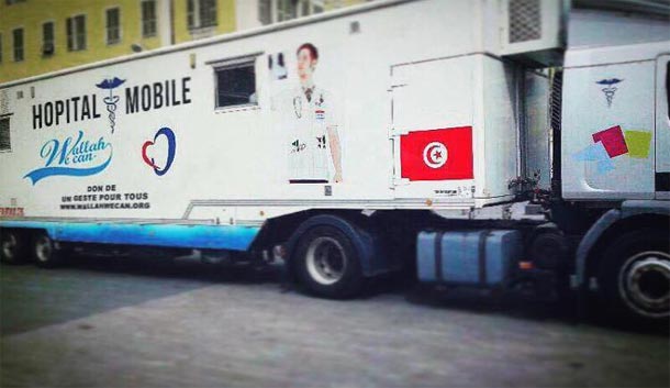 Bientôt un hôpital mobile qui ira dans les régions en Tunisie