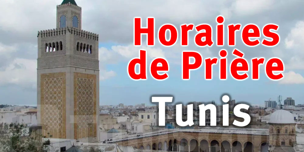 Horaires de Prière de la ville de Tunis