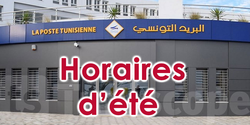 Tunisie : Horaires d'été des bureaux de Poste