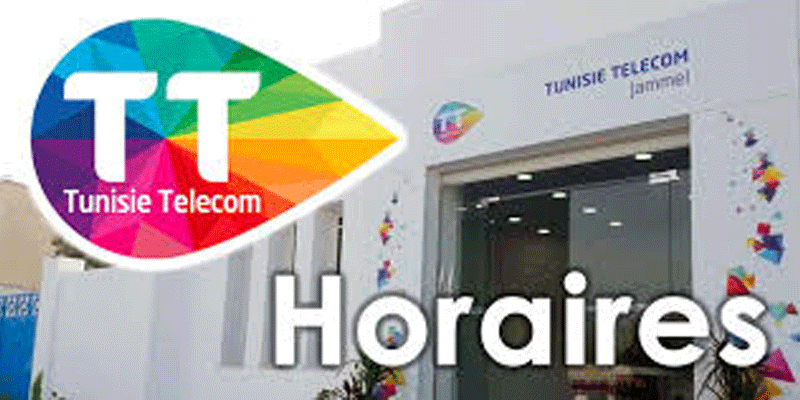 L’horaire de Tunisie Telecom durant le mois de Ramadan