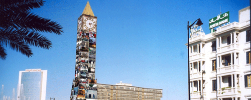 horloge-30042012-1.gif