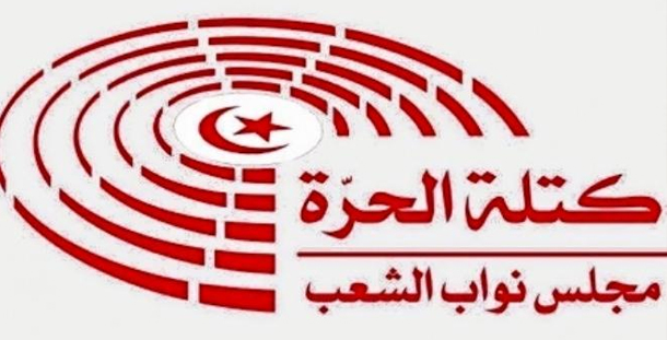 Troudi: Le vote du groupe Al-Horra pour le projet de loi sur le CSM n’engage que Machrou Tounes