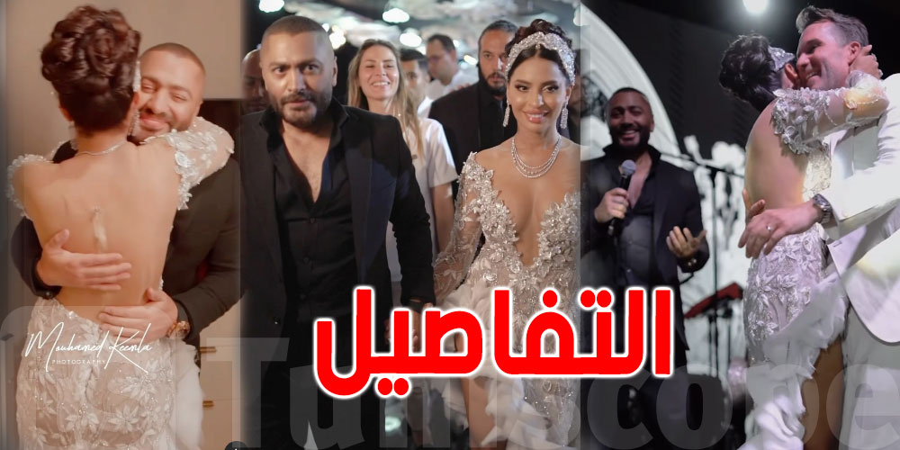 من هي العروس؟ ولماذا ثامر حسني؟...كل التفاصيل عن حفل الزواج الضخم