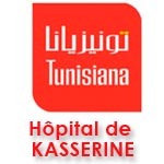 Tunisiana offre 80 mille dinars d'équipement à l'hôpital de Kasserine