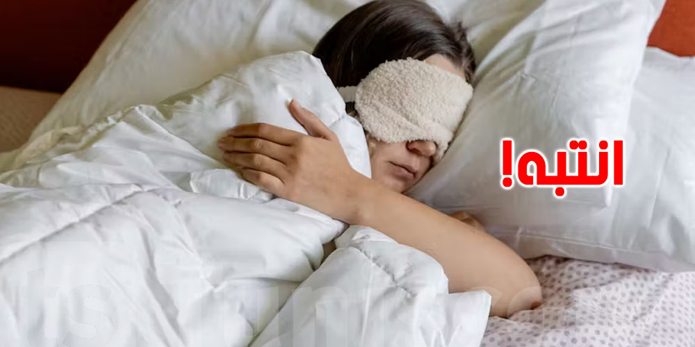 النوم تحت الأنوار قد يسبب أمراض القلب...الدراسة تحذر