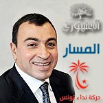 Mehdi Houas : je suis très proche d'Al Joumhoury, Nidaa Touness et El Massar