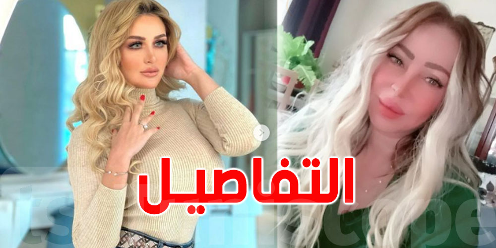 هدى بن عمر: رانيا التومي ستُقدّم برنامجا تلفزيّا في مصر