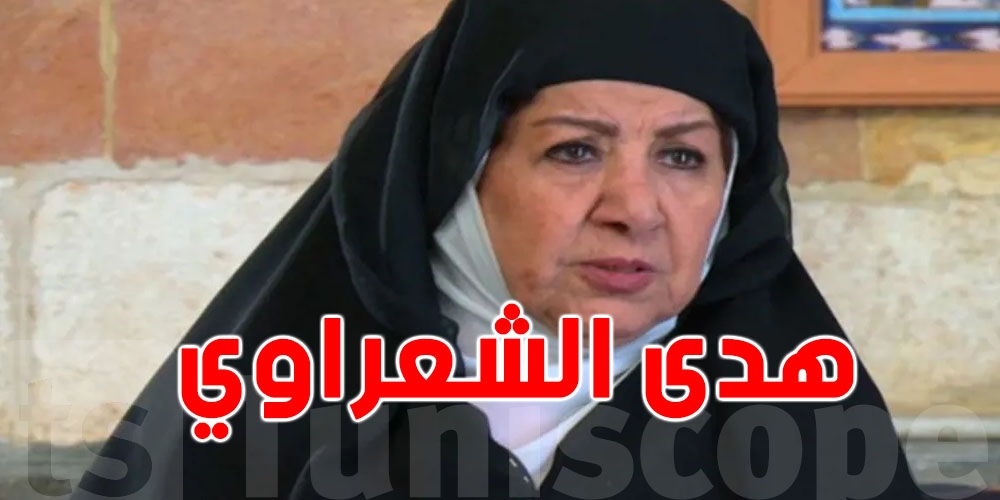 عاجل: وفاة ممثلة ''باب الحارة'' قتلاً على يد خادمتها