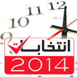  تونس تدخل يوم السبت فترة الصمت الإنتخابي مع تواصل عملية التصويت في الخارج 