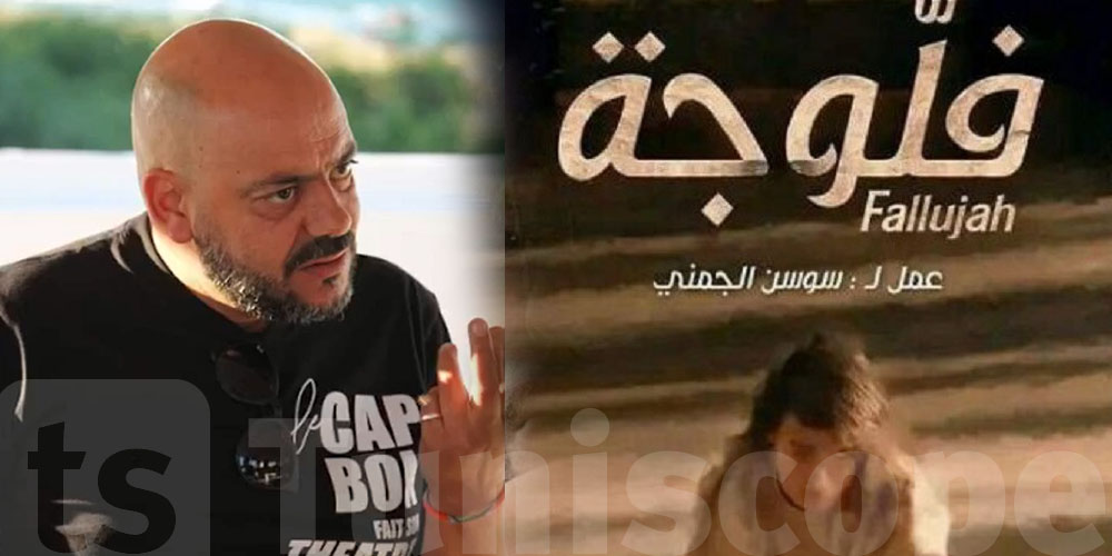 حسام الساحلي: هذا ما ستكشفه حلقة الليلة من ''فلّوجة''