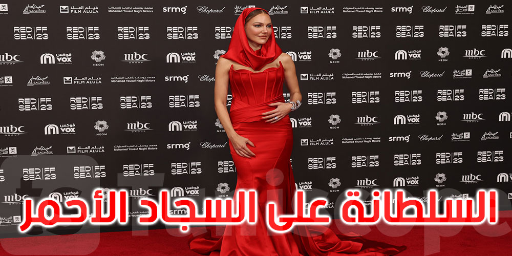 صورة: الفنانة التركية مريم أوزرلي تخطف الأنظار في مهرجان البحر الأحمر السينمائي