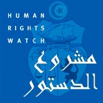 Human Rights Watch : Le projet de constitution doit être revu