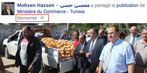 Mohsen Hassen‎ sponsorise ses activités sur Facebook