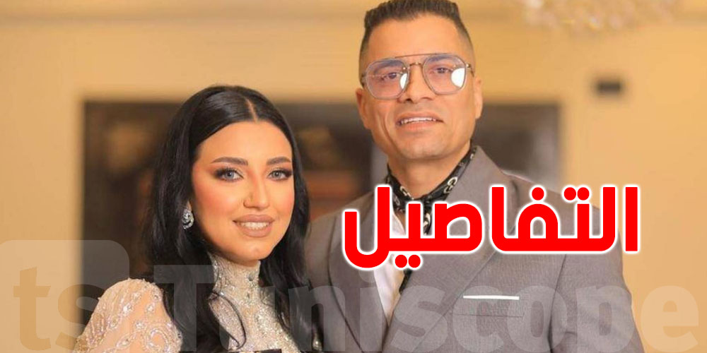 محامية زوجة حسن شاكوش تكشف المستور