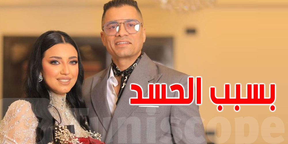 حسن شاكوش: أنا وريم أكيد اتحسدنا بسبب الفرح