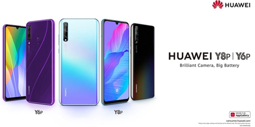 La série HUAWEI Y révolutionne le segment d'entrée de gamme