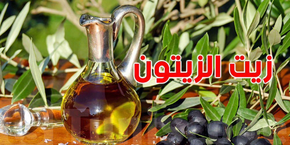 الديوان يشري زيتكم: إستقبال صغار الفلاحين يبدأ اليوم الاثنين