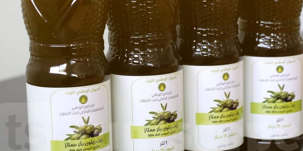 L’huile d’olive à portée de main : 11,600 D le litre