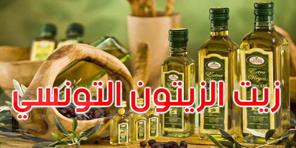 رقم قياسي في تصدير زيت الزيتون التونسي: أكثر من 50 ألف طن شهريًا