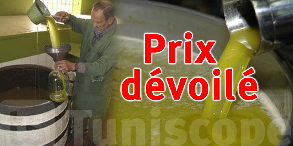 Huile d’olive : prix garanti à 10,200 Dinars/kg pour tous