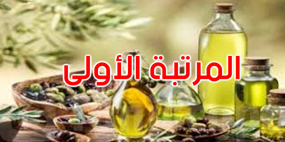 المتوّجون التونسيّون في المسابقة الدولية لزيت الزيتون يتسلّمون جوائزهم