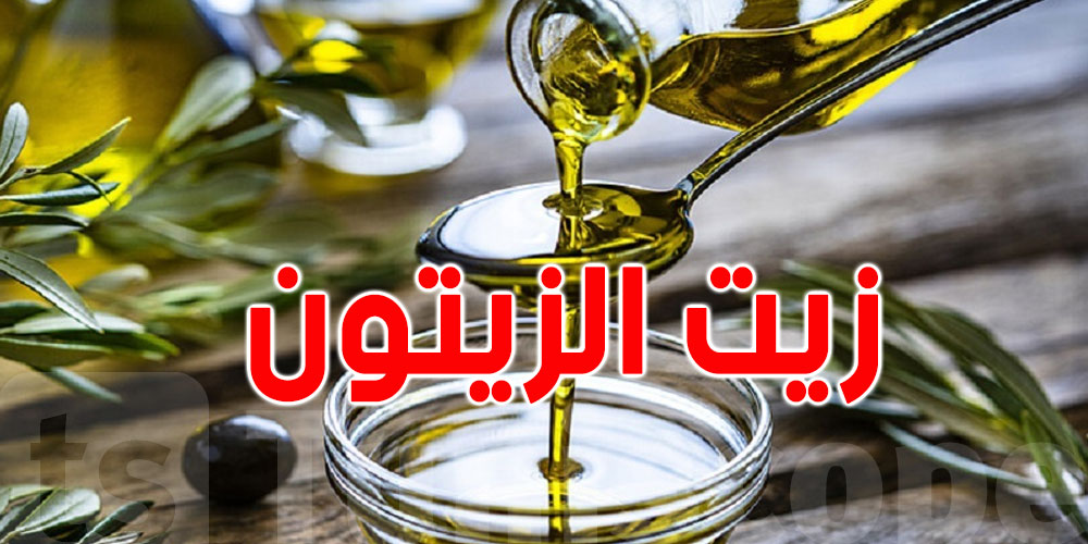 ارتفاع قياسي في عائدات زيت الزيتون خلال موسم واحد