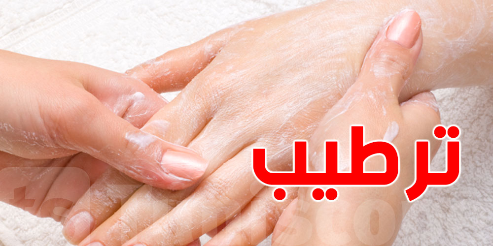 اكتشف أفضل الكريمات الطبيعية للخريف