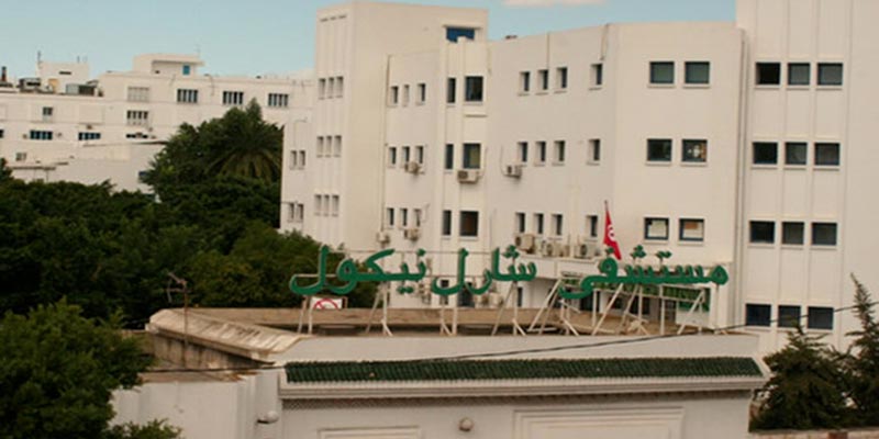 Fermeture du service de Néonatologie à Charles Nicolle : Problème de Santé en Tunisie