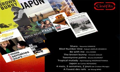 i-cinefils-030309-2.jpg